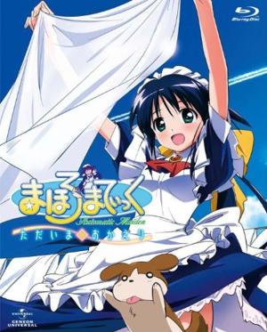 Mahoromatikku Tokubetsuhen: Tadaima okaeri [English]