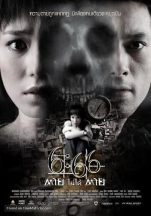 6:66 Die Not Die [Indonesian]