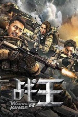 Zhan wang [Hindi]