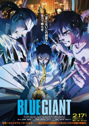 Blue Giant [ترجمة عربية]