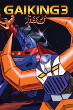 Gaiking III [English]