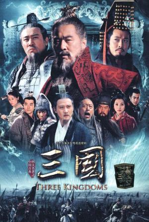Three Kingdoms [مدبلج للعربية]