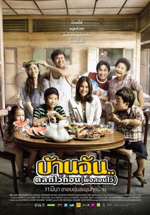 Baan Chan Talok Wai Gon [Indonesian]