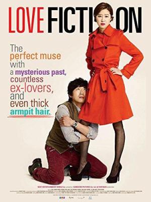 Love Fiction [Telugu]