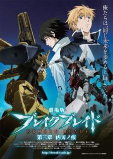 Gekijouban Bureiku bureido Daisanshou: Kyoujin no kizu [Version française]