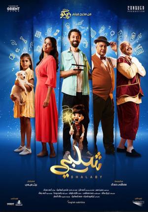 Shalaby [مدبلج للعربية]