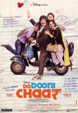 Do Dooni Chaar [Hindi]