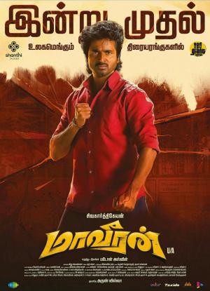 Maaveeran