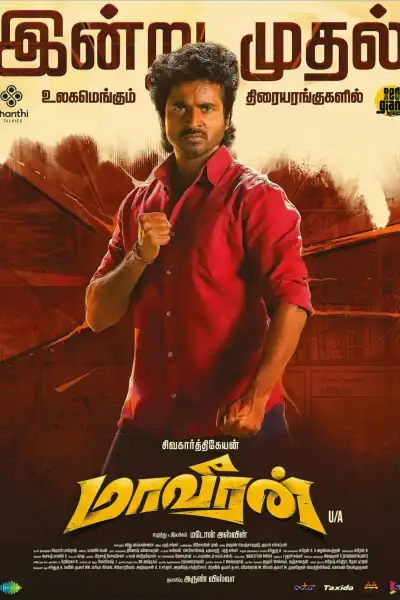 Maaveeran [Hindi] poster