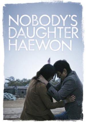 Nobody's Daughter Haewon [Kurdish]