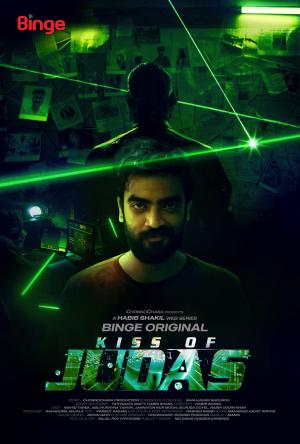 Kiss of Judas [Bengali]