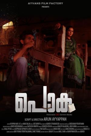 Poka [Malayalam]
