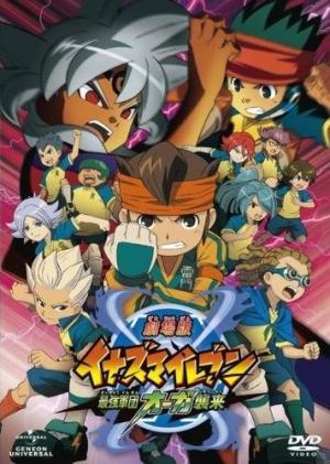 Inazuma Eleven: The Movie [Version française]