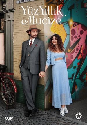 Yüz Yillik Mucize [ترجمة عربية]