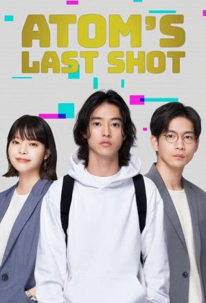 Atom's Last Shot [ترجمة عربية]