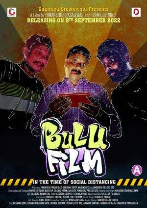 Bulu Film [Bengali]