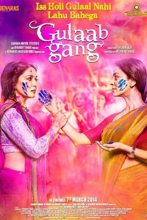 Gulaab Gang [Hindi] poster