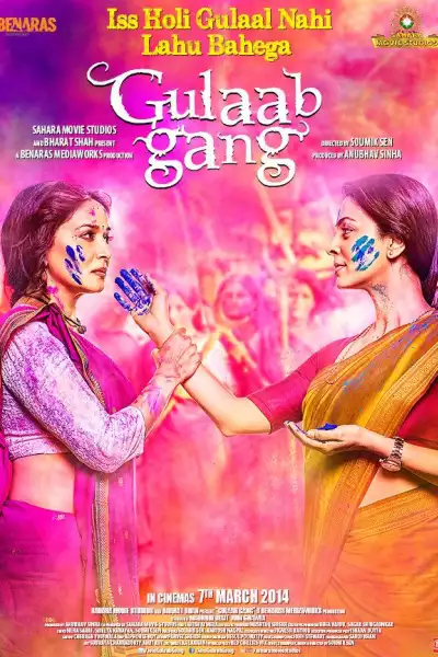 Gulaab Gang [Hindi] poster
