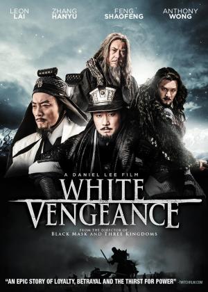 White Vengeance [Russian]