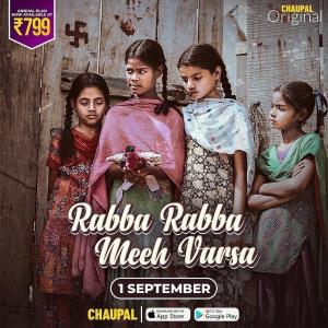 Rabba Rabba Meeh Varsa [Punjabi]