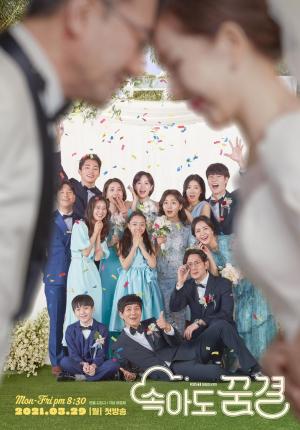 Sokado Ggumgyeol [ترجمة عربية]