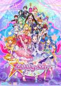 Shining Star [English]