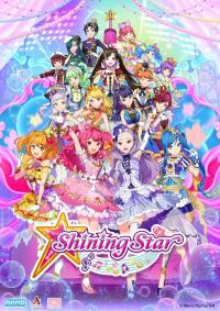 Shining Star [English]