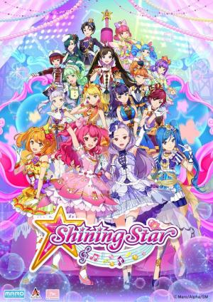 Shining Star [English]