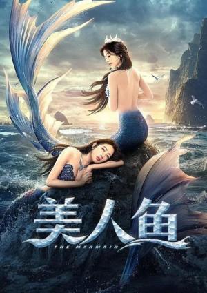 The Mermaid [Hindi]