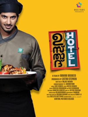 Ustad Hotel [Hindi]