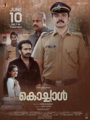 Kochaal [Malayalam]
