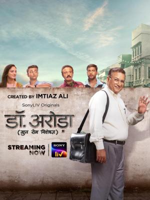 Dr. Arora [Hindi]