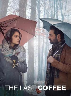 The Last Coffee [Hindi]