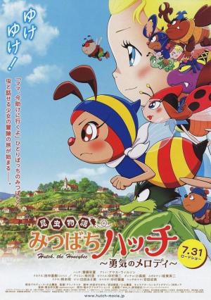 Honeybee Hutch [Spanish]