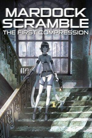 Mardock Scramble: The First Compression [Version française]