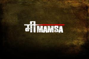 Mimamsa [Hindi]