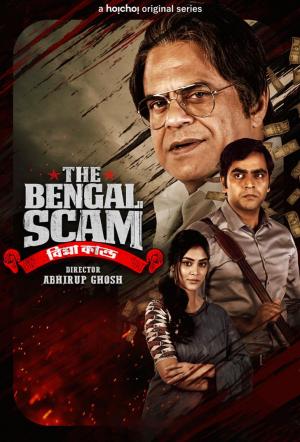 The Bengal Scam: Bima Kando [Hindi]