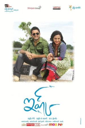 Ishq [Hindi]
