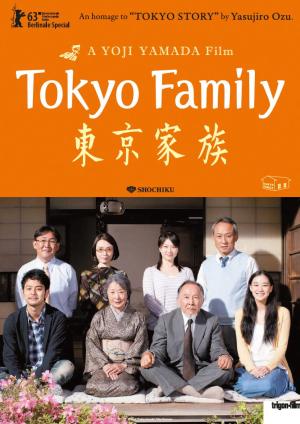 Tokyo Family [Indonesian]