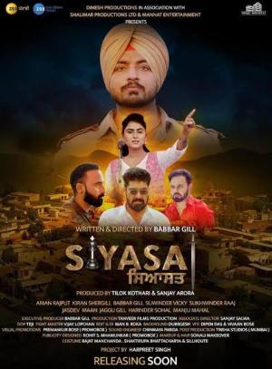 Siyasat [Punjabi]