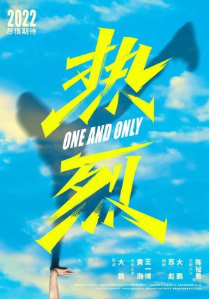 One and Only [ترجمة عربية]