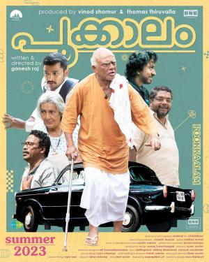 Pookkaalam [Malayalam]