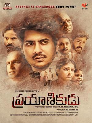 Prayanikudu [Hindi]