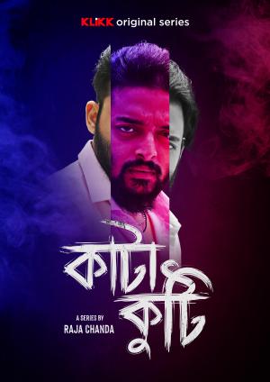 Katakuti [Bengali] S1-S2
