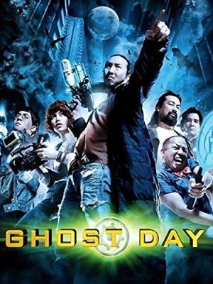 Gang tob phii [Hindi]