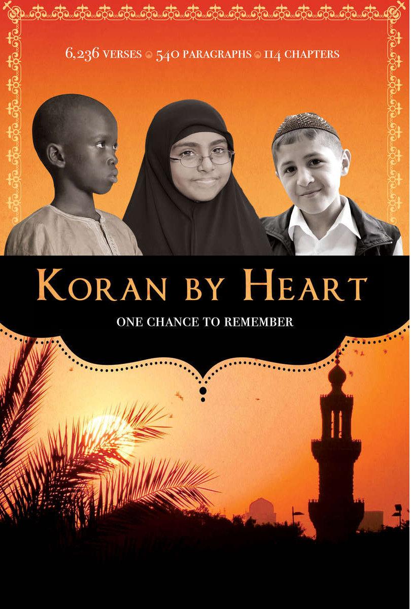 Koran by Heart poster - similar to Wild Ocean