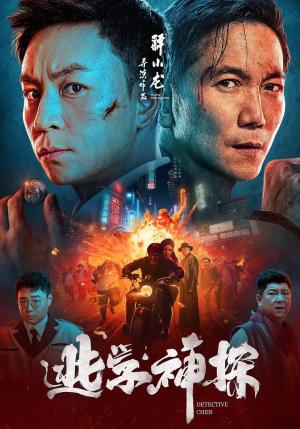 Tao xue shen tan [Russian]
