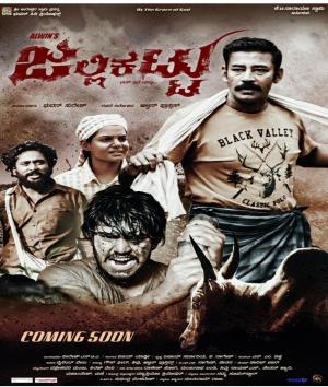 Jallikattu [Hindi]