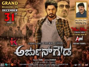 Arjun Gowda [Hindi]