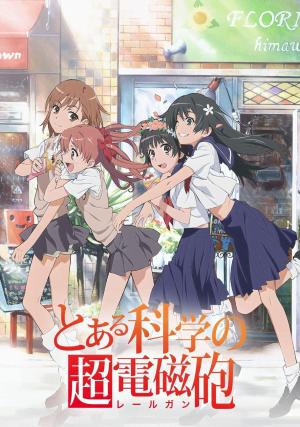 A Certain Scientific Railgun [Russian]